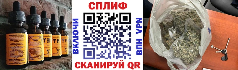Еда ТГК марихуана  Полтавская 