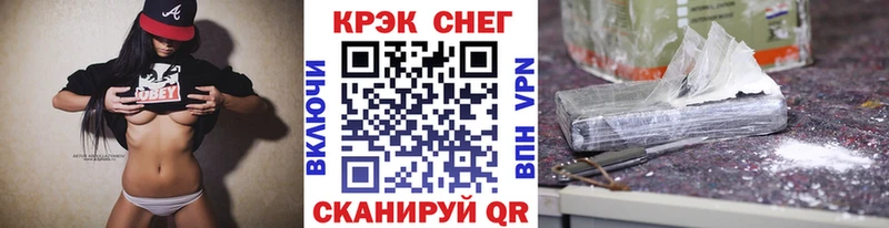 COCAIN 97%  KRAKEN ТОР  Полтавская 