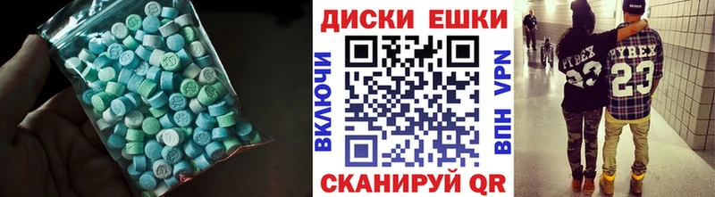 где продают   Полтавская  mega зеркало  Ecstasy 280мг 