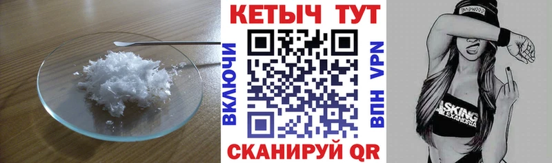 мега сайт  Полтавская  КЕТАМИН ketamine 