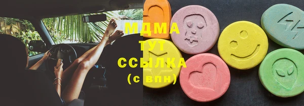 каннабис Майский