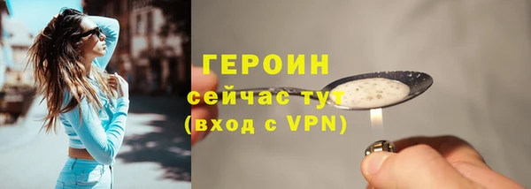 герыч Магадан