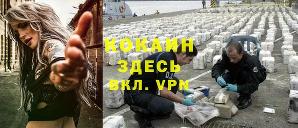 каннабис Майский