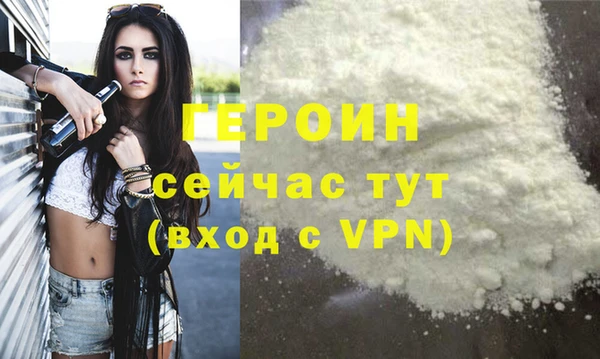 герыч Магадан