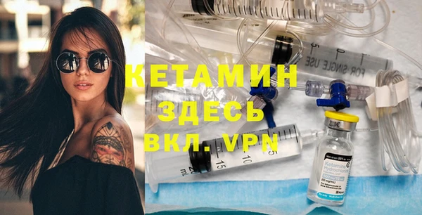 кокаин VHQ Магас