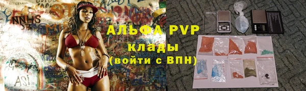 а пвп мука Абинск