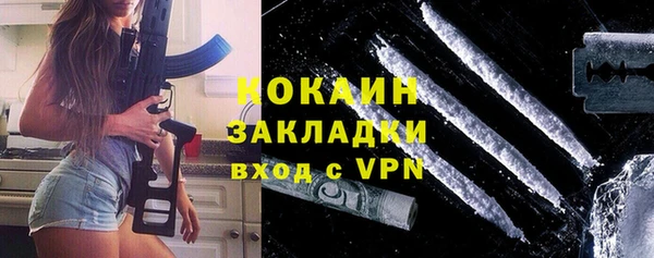 кокаин VHQ Магас