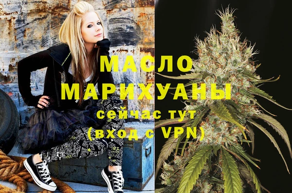 каннабис Майский