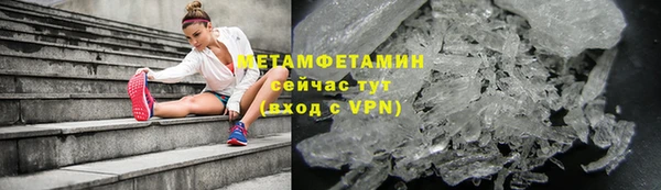 кокаин VHQ Магас