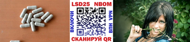 ЛСД экстази ecstasy  продажа наркотиков  Полтавская 
