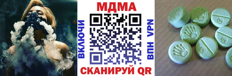 shop состав  Полтавская  МДМА VHQ 