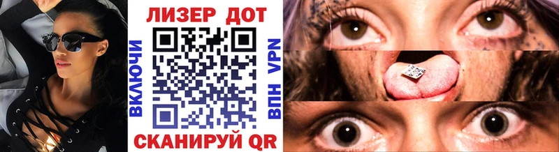 Марки 25I-NBOMe 1,8мг  Полтавская 